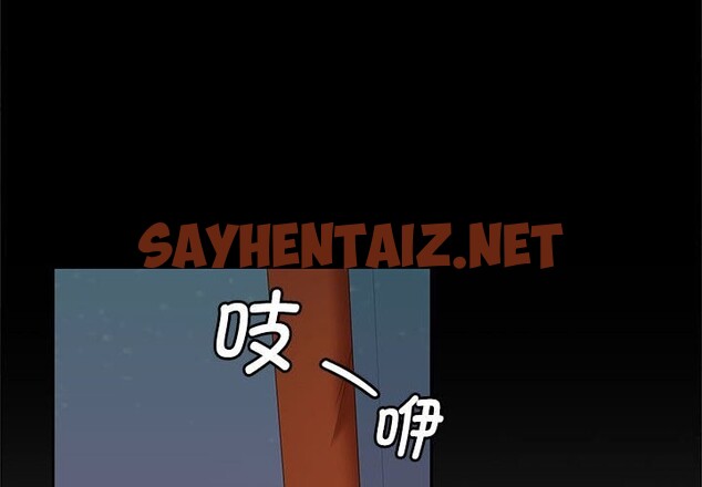 查看漫画在公司偷偷愛 - 第31話 - sayhentaiz.net中的2799670图片