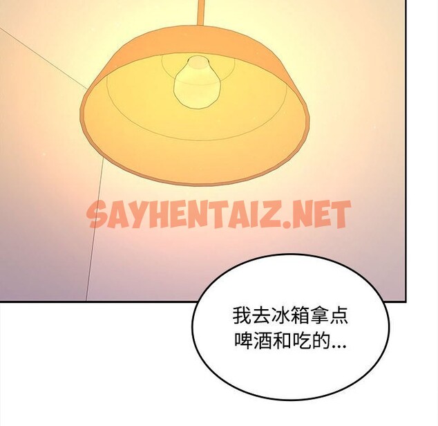 查看漫画在公司偷偷愛 - 第31話 - sayhentaiz.net中的2799678图片