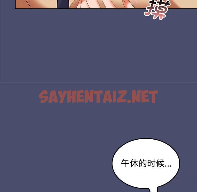 查看漫画在公司偷偷愛 - 第31話 - sayhentaiz.net中的2799699图片