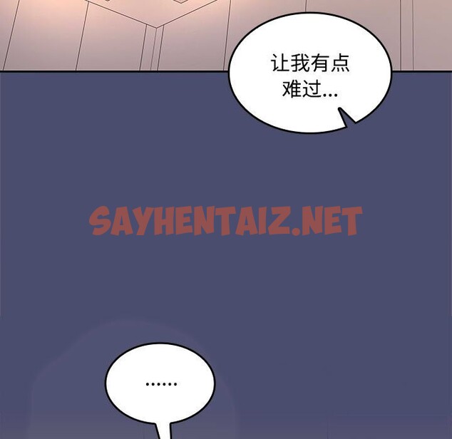 查看漫画在公司偷偷愛 - 第31話 - sayhentaiz.net中的2799704图片