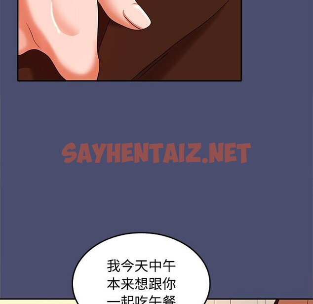 查看漫画在公司偷偷愛 - 第31話 - sayhentaiz.net中的2799710图片