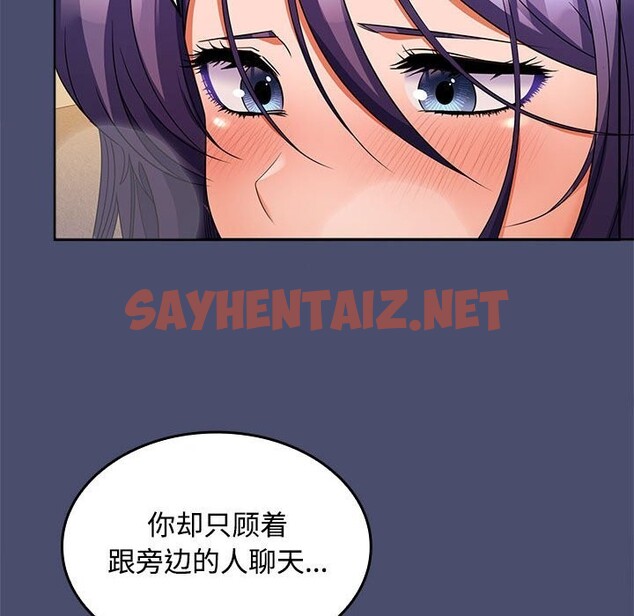 查看漫画在公司偷偷愛 - 第31話 - sayhentaiz.net中的2799716图片