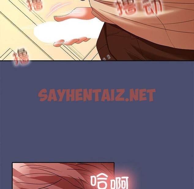 查看漫画在公司偷偷愛 - 第31話 - sayhentaiz.net中的2799721图片