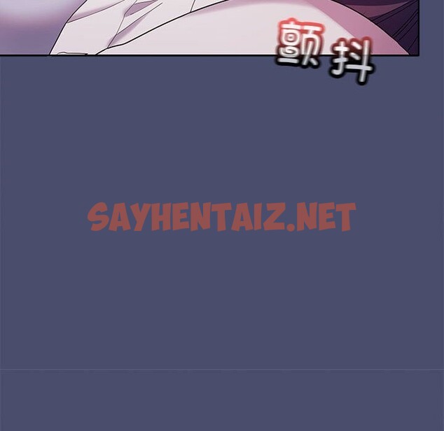 查看漫画在公司偷偷愛 - 第31話 - sayhentaiz.net中的2799790图片