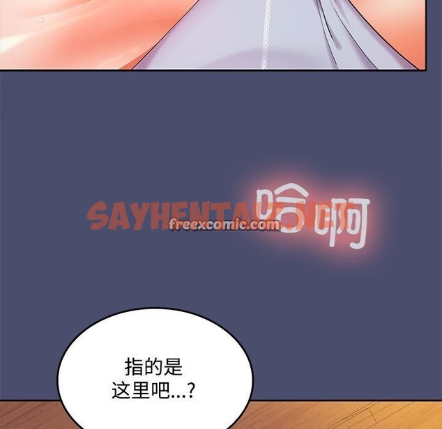 查看漫画在公司偷偷愛 - 第31話 - sayhentaiz.net中的2799794图片