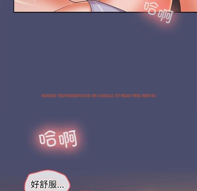 查看漫画在公司偷偷愛 - 第32話 - tymanga.com中的2821841图片