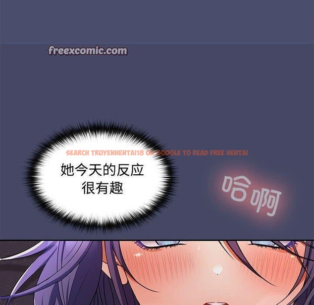 查看漫画在公司偷偷愛 - 第32話 - tymanga.com中的2821847图片