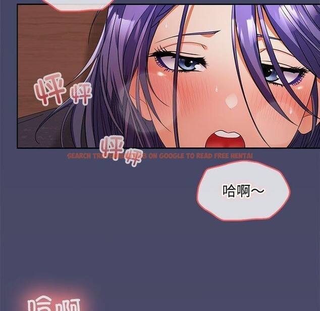 查看漫画在公司偷偷愛 - 第32話 - tymanga.com中的2821856图片