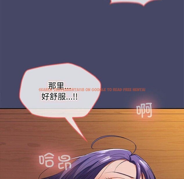 查看漫画在公司偷偷愛 - 第32話 - tymanga.com中的2821867图片