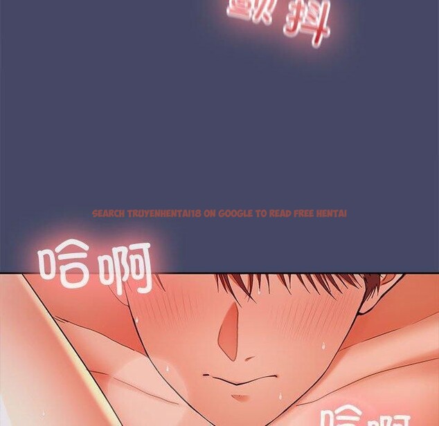 查看漫画在公司偷偷愛 - 第32話 - tymanga.com中的2821872图片