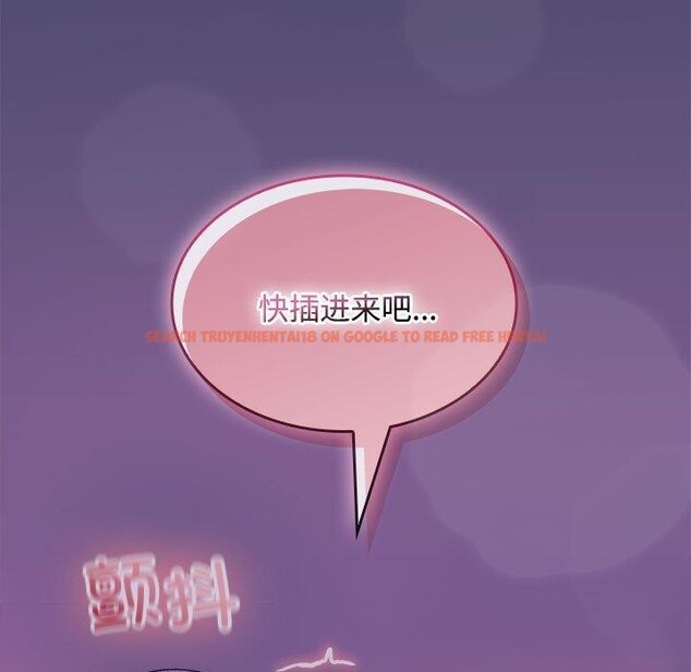查看漫画在公司偷偷愛 - 第32話 - tymanga.com中的2821882图片
