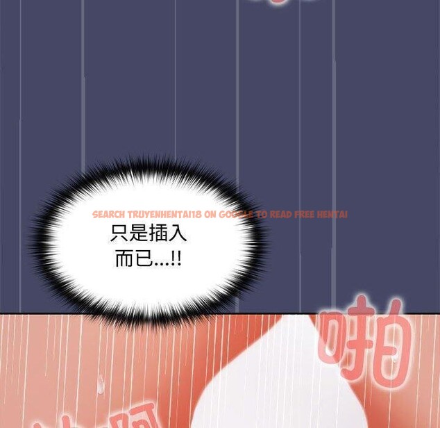 查看漫画在公司偷偷愛 - 第32話 - tymanga.com中的2821908图片