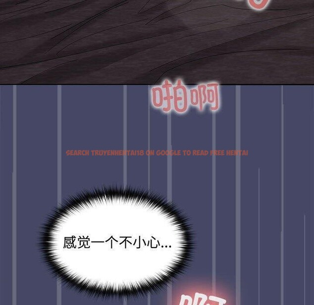 查看漫画在公司偷偷愛 - 第32話 - tymanga.com中的2821910图片