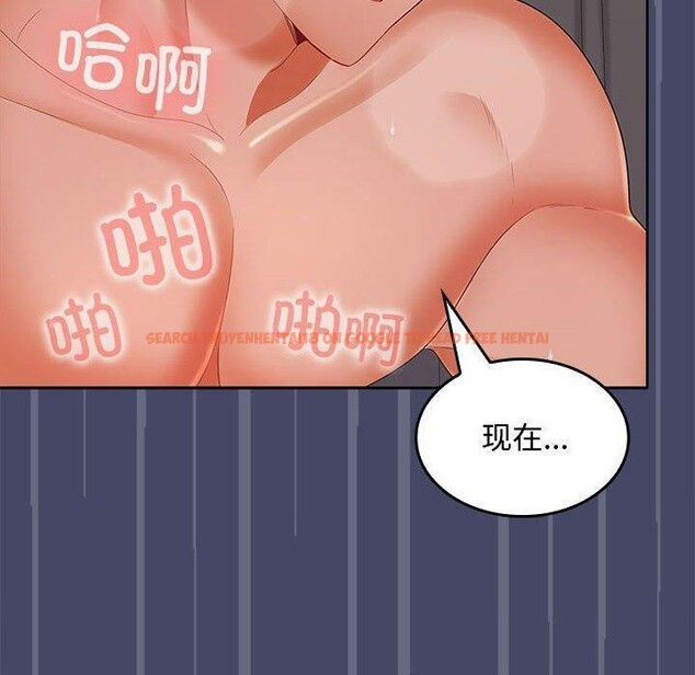 查看漫画在公司偷偷愛 - 第32話 - tymanga.com中的2821915图片