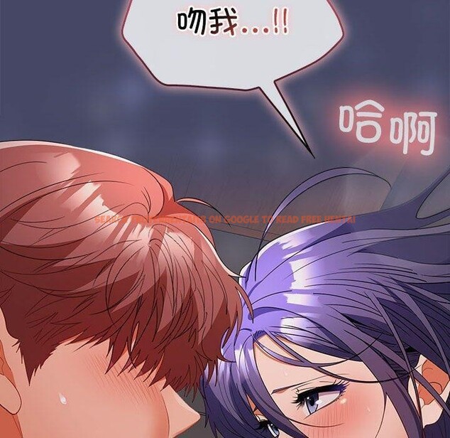 查看漫画在公司偷偷愛 - 第32話 - tymanga.com中的2821921图片