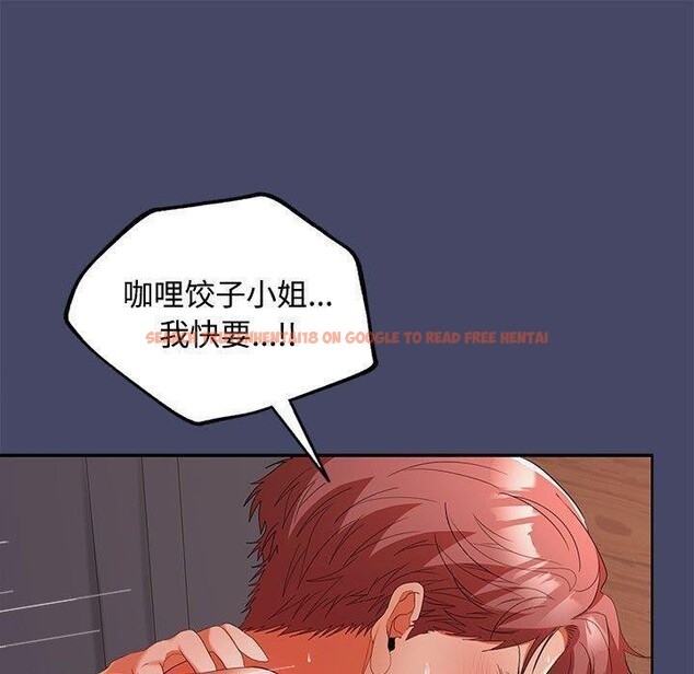 查看漫画在公司偷偷愛 - 第32話 - tymanga.com中的2821936图片