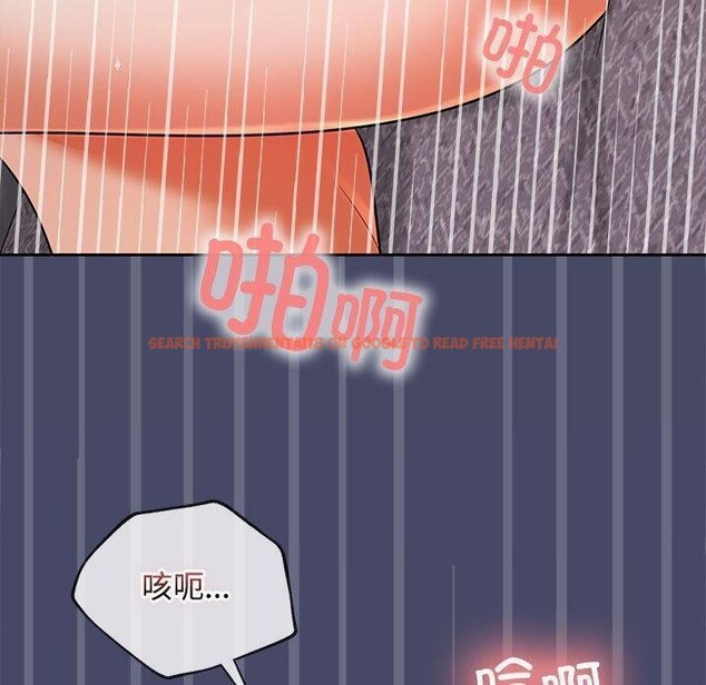 查看漫画在公司偷偷愛 - 第32話 - tymanga.com中的2821944图片