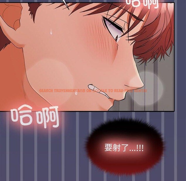 查看漫画在公司偷偷愛 - 第32話 - tymanga.com中的2821945图片