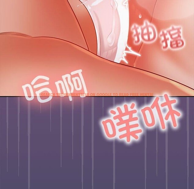查看漫画在公司偷偷愛 - 第32話 - tymanga.com中的2821950图片