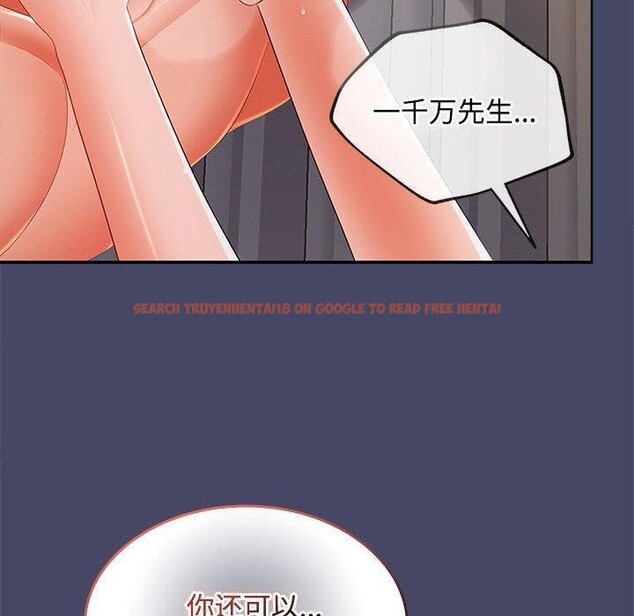 查看漫画在公司偷偷愛 - 第32話 - tymanga.com中的2821961图片