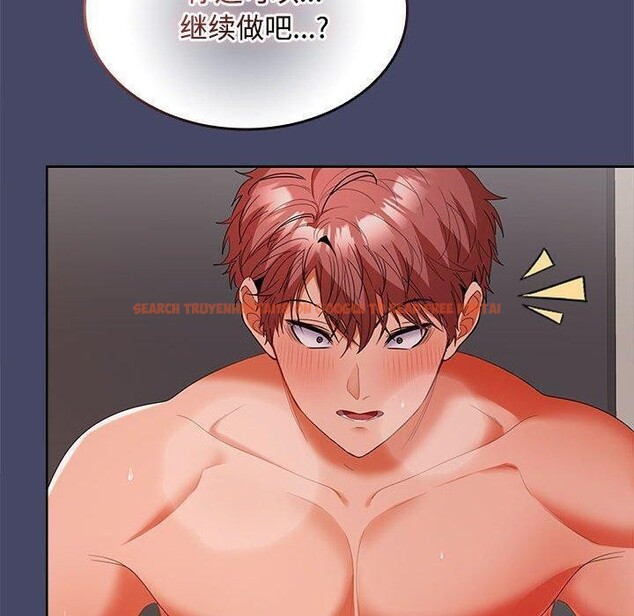 查看漫画在公司偷偷愛 - 第32話 - tymanga.com中的2821962图片