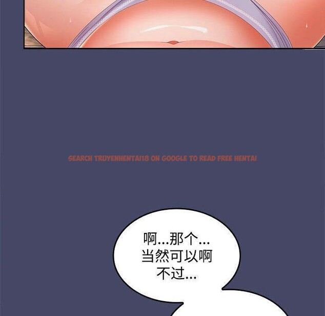 查看漫画在公司偷偷愛 - 第32話 - tymanga.com中的2821964图片