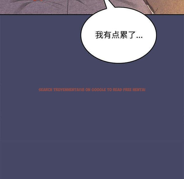 查看漫画在公司偷偷愛 - 第32話 - tymanga.com中的2821966图片