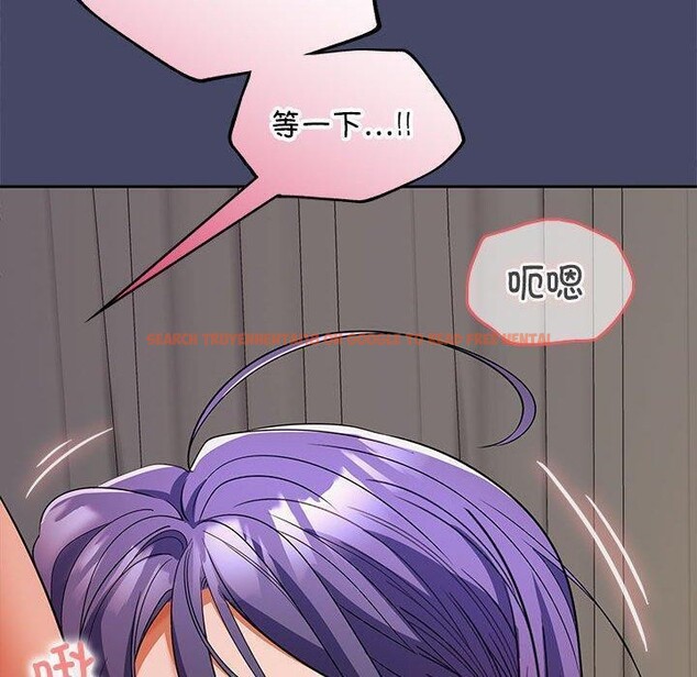 查看漫画在公司偷偷愛 - 第32話 - tymanga.com中的2821974图片