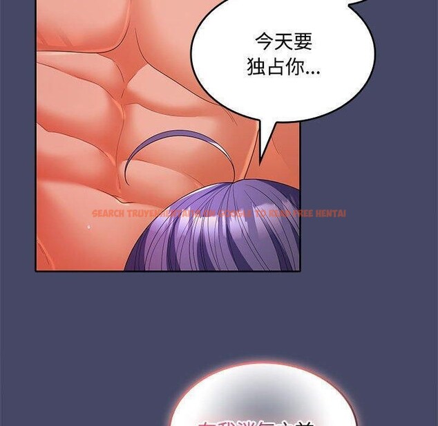查看漫画在公司偷偷愛 - 第32話 - tymanga.com中的2821983图片