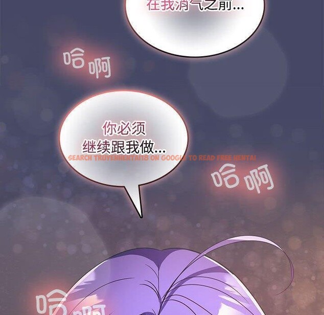 查看漫画在公司偷偷愛 - 第32話 - tymanga.com中的2821984图片