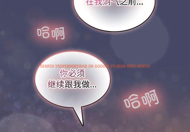 查看漫画在公司偷偷愛 - 第33話 - tymanga.com中的2846448图片