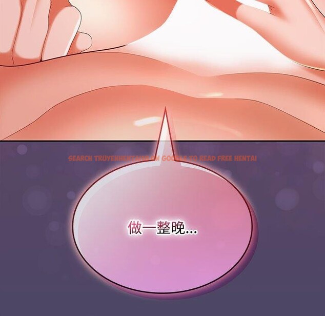 查看漫画在公司偷偷愛 - 第33話 - tymanga.com中的2846451图片