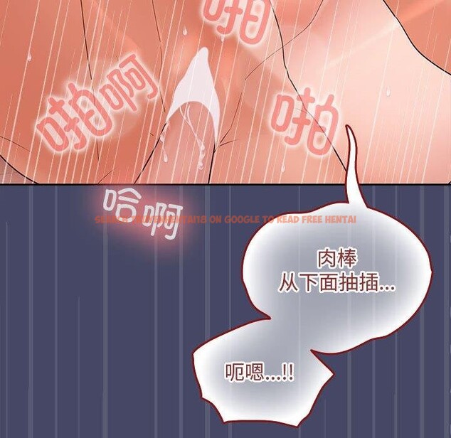 查看漫画在公司偷偷愛 - 第33話 - tymanga.com中的2846464图片