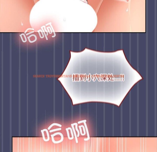 查看漫画在公司偷偷愛 - 第33話 - tymanga.com中的2846466图片