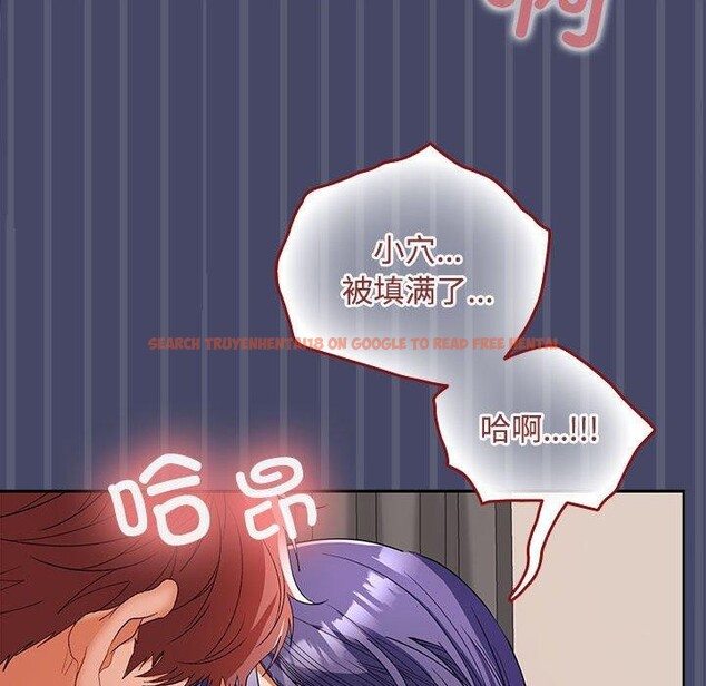 查看漫画在公司偷偷愛 - 第33話 - tymanga.com中的2846468图片