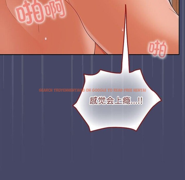 查看漫画在公司偷偷愛 - 第33話 - tymanga.com中的2846470图片