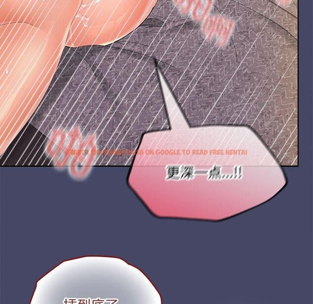 查看漫画在公司偷偷愛 - 第33話 - tymanga.com中的2846474图片