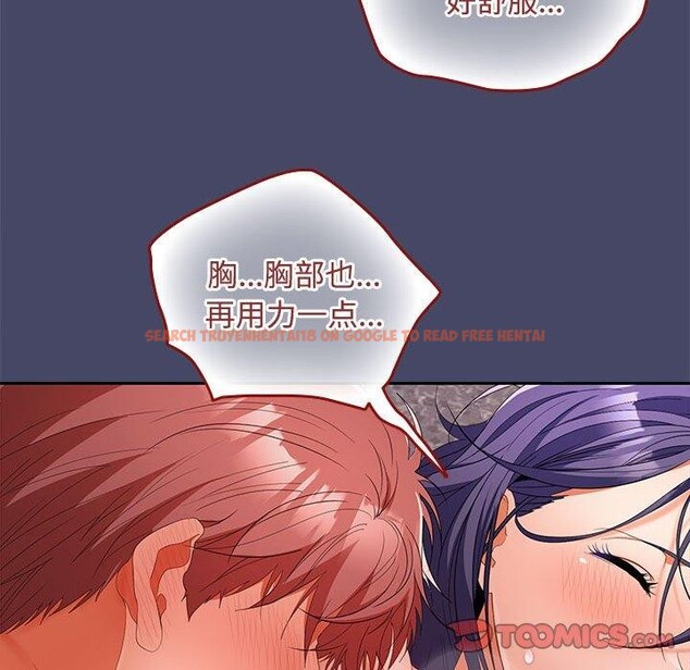 查看漫画在公司偷偷愛 - 第33話 - tymanga.com中的2846476图片