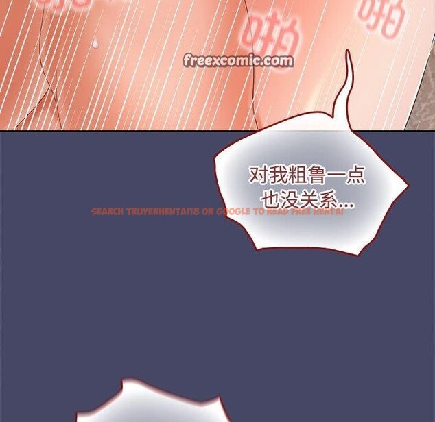 查看漫画在公司偷偷愛 - 第33話 - tymanga.com中的2846478图片