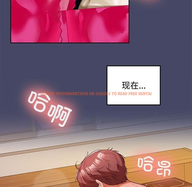 查看漫画在公司偷偷愛 - 第33話 - tymanga.com中的2846489图片