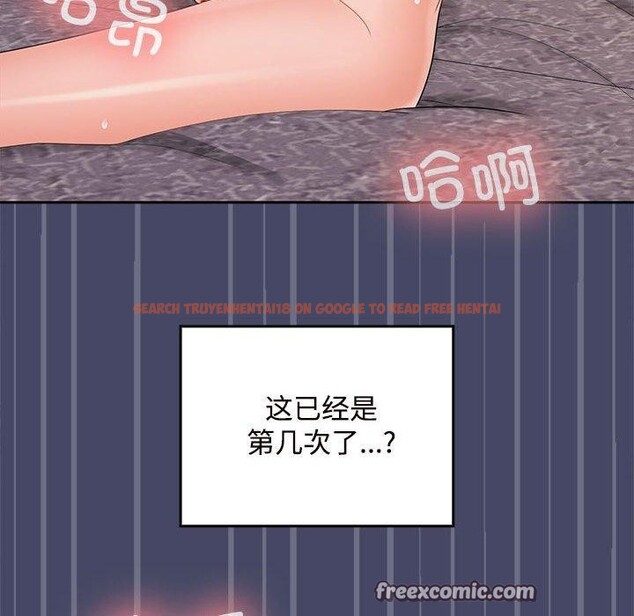 查看漫画在公司偷偷愛 - 第33話 - tymanga.com中的2846494图片