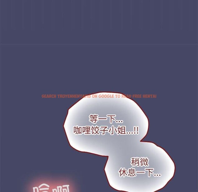 查看漫画在公司偷偷愛 - 第33話 - tymanga.com中的2846499图片