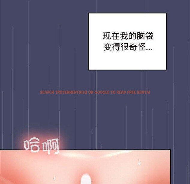 查看漫画在公司偷偷愛 - 第33話 - tymanga.com中的2846504图片