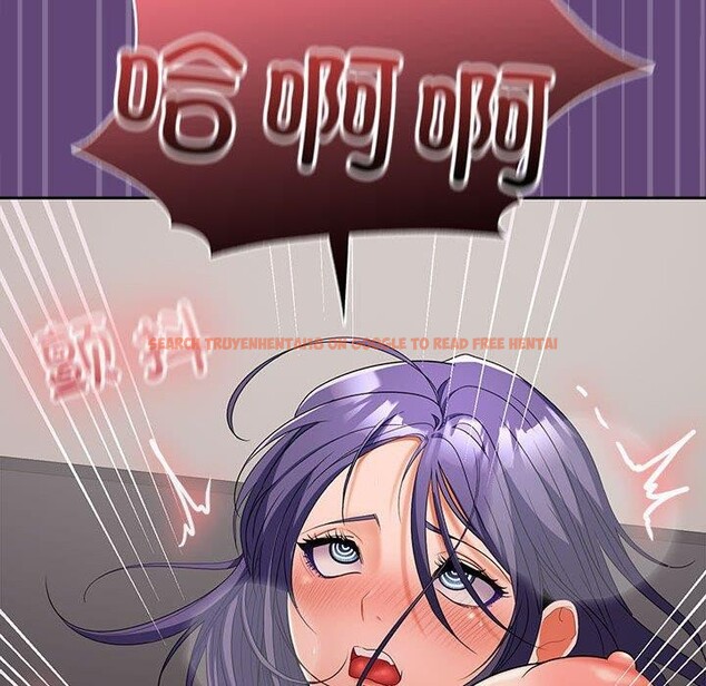 查看漫画在公司偷偷愛 - 第33話 - tymanga.com中的2846517图片