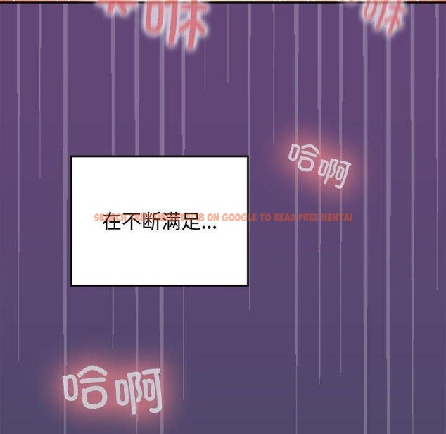 查看漫画在公司偷偷愛 - 第33話 - tymanga.com中的2846520图片
