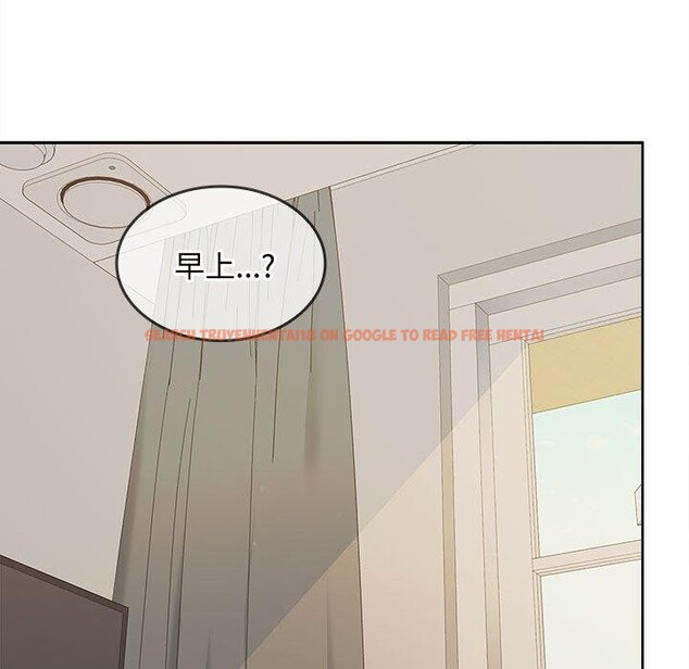 查看漫画在公司偷偷愛 - 第33話 - tymanga.com中的2846535图片