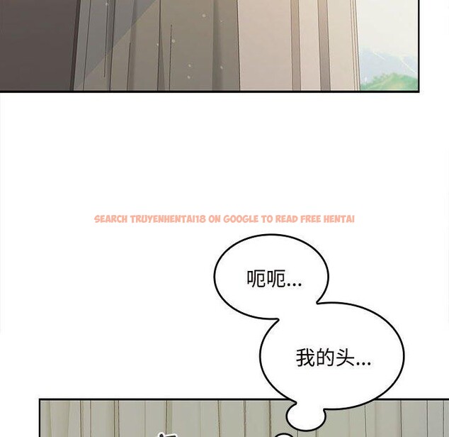 查看漫画在公司偷偷愛 - 第33話 - tymanga.com中的2846536图片