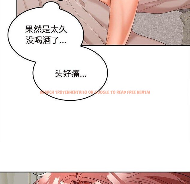 查看漫画在公司偷偷愛 - 第33話 - tymanga.com中的2846538图片