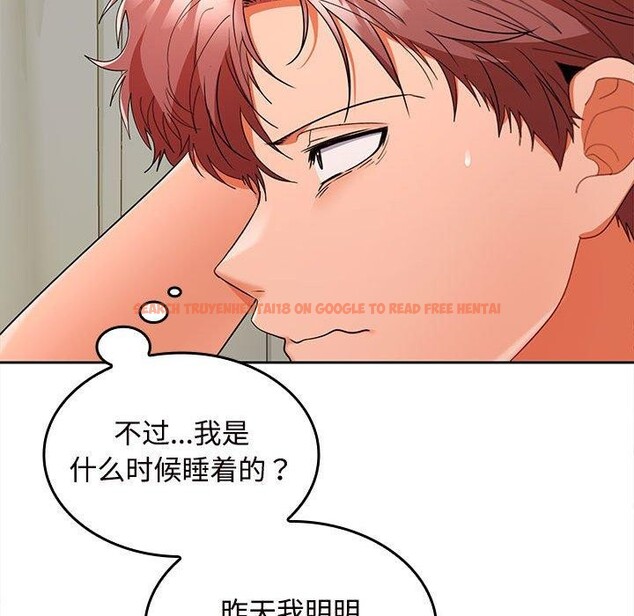 查看漫画在公司偷偷愛 - 第33話 - tymanga.com中的2846539图片