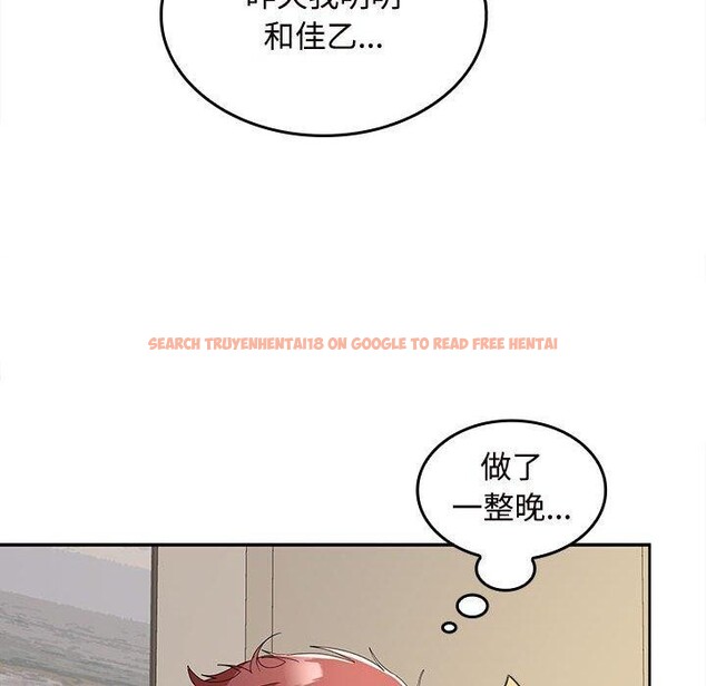 查看漫画在公司偷偷愛 - 第33話 - tymanga.com中的2846540图片